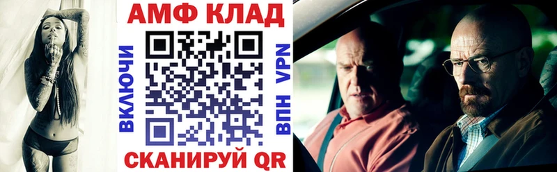 АМФ Розовый закладка Жердевка
