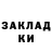 КЕТАМИН VHQ Sasha Mernenko