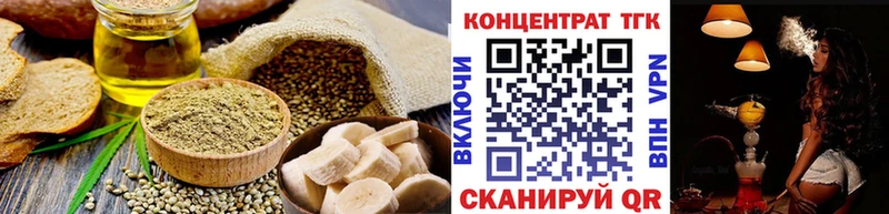 где можно купить   Жердевка  Еда ТГК конопля 