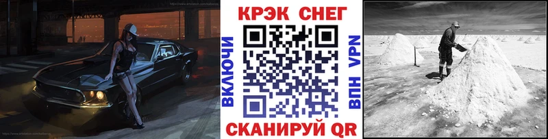 КОКАИН Колумбийский  Жердевка 