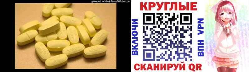 Экстази диски  Жердевка 