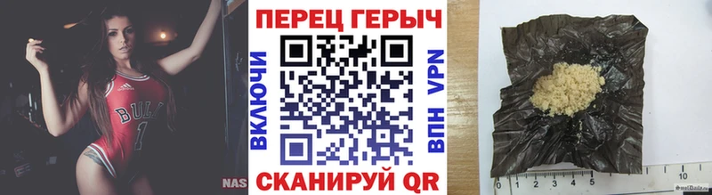 купить наркоту  Жердевка  ГЕРОИН герыч 