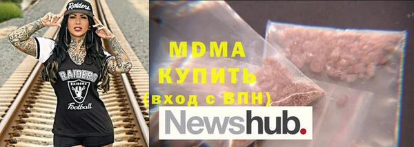 бошки Абдулино