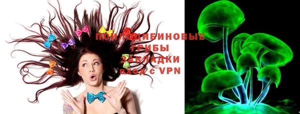 альфа пвп VHQ Абинск