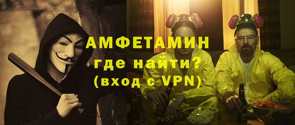 бошки Абдулино