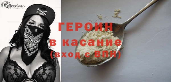 альфа пвп VHQ Абинск