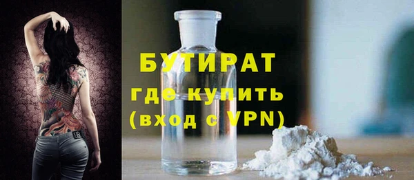 бошки Алексин