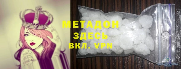 бошки Абдулино