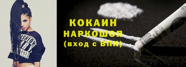бошки Абдулино