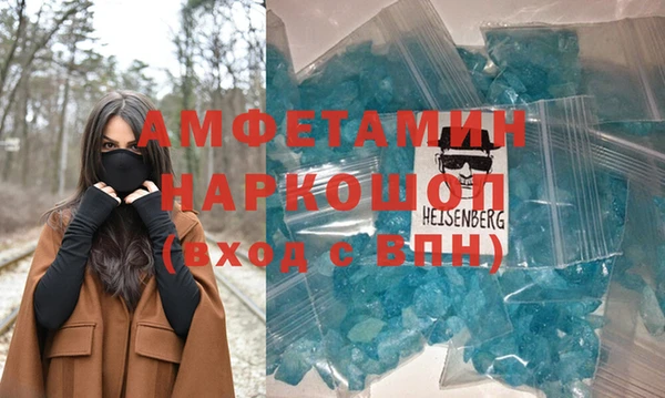 бошки Абдулино