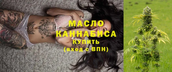 бошки Абдулино