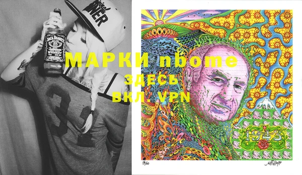 альфа пвп VHQ Абинск
