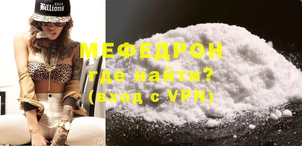 меф Алзамай