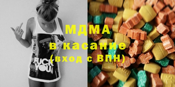 МДПВ Абаза