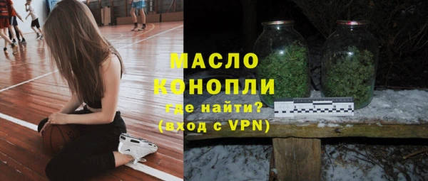 бошки Абдулино