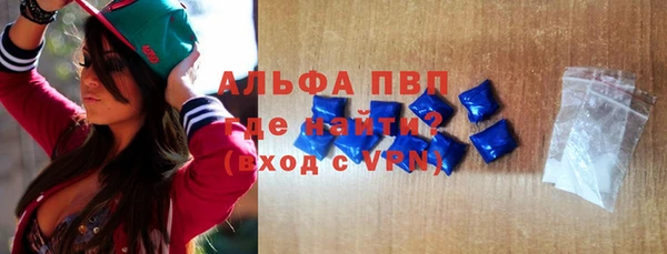 стафф Карталы