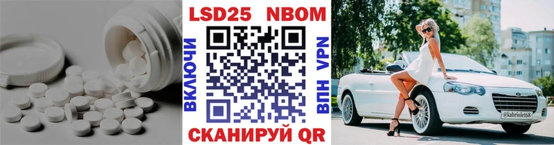 LSD-25 экстази ecstasy  купить   Жердевка 