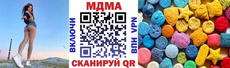 MDMA crystal Жердевка