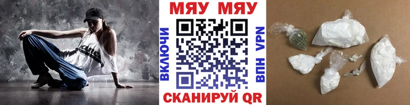 МЕФ VHQ  как найти   Жердевка 