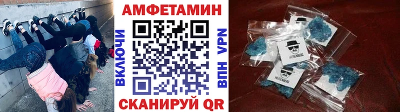 Первитин кристалл  Жердевка 