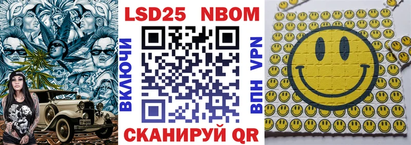 купить наркотики цена  Жердевка  Наркотические марки 1,8мг 