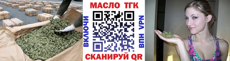 ТГК Wax Жердевка