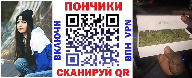 даркнет Telegram  Жердевка  Канабис марихуана 